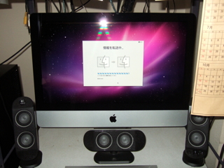 iMac2
